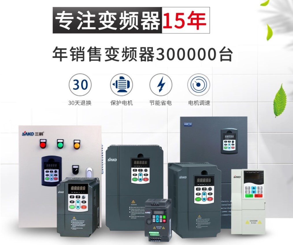 “變頻 技術(shù)是如何為發(fā)電廠(chǎng)帶來(lái)四百多萬(wàn)新增收益的？”