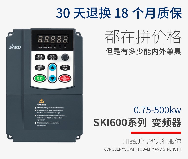 “變頻器在注塑機的節(jié)能改造中都起到了哪些作用？”